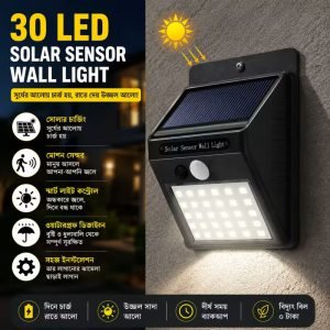 Solar Motion Sensor Wall Light,সোলার মোশন সেন্সর ওয়াল লাইট